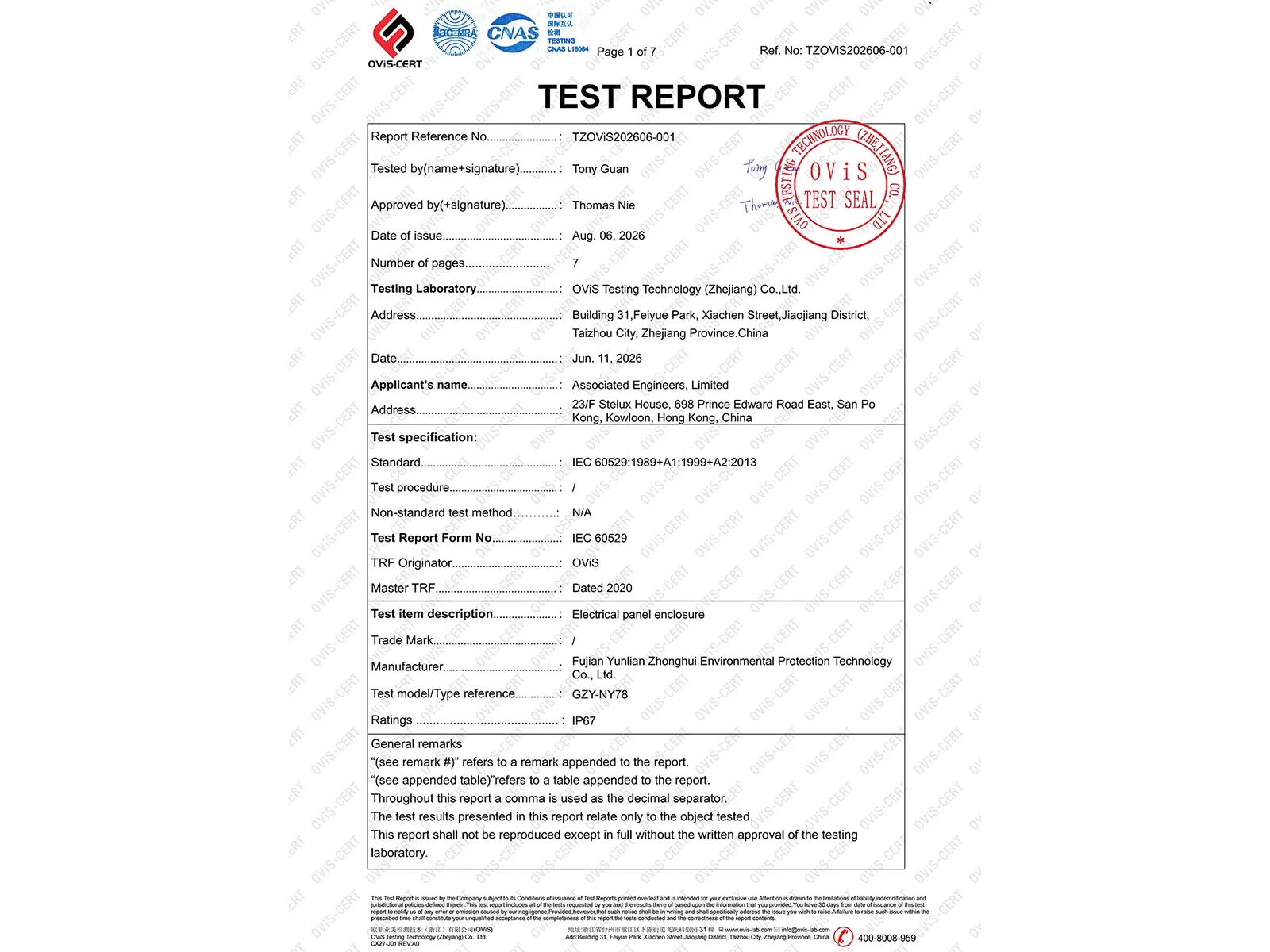 Xdepe Electrical Enclosures Achieve IP67 Certification Xdepe Electrical Enclosures Achieve IP67 Certification